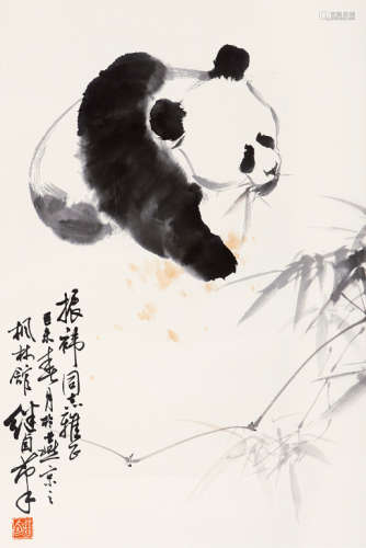 刘继卣（1918～1983） 1979年作 熊猫 镜心 水墨纸本