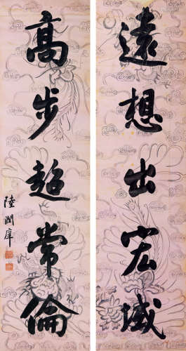 陆润庠（1841～1915） 书法对联 镜框 水墨纸本