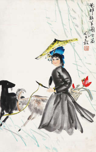 周昌谷（1929～1985） 牧羊图 镜心 设色纸本