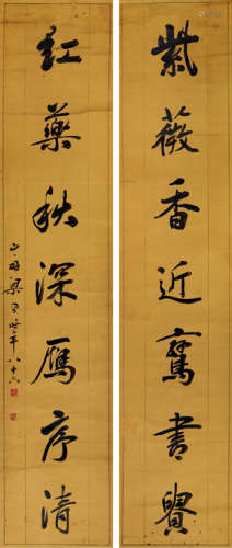 梁同书（1723～1815） 书法对联 立轴 水墨纸本