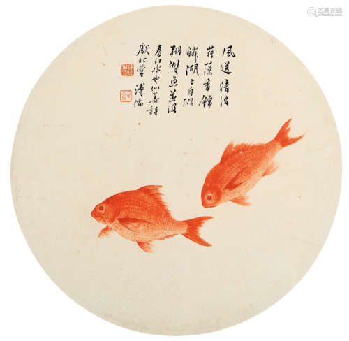 溥儒（1896～1963） 双鱼 镜心 设色纸本