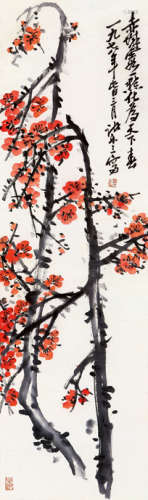 诸乐三（1902～1984） 1978年作 迎春图 镜心 设色纸本