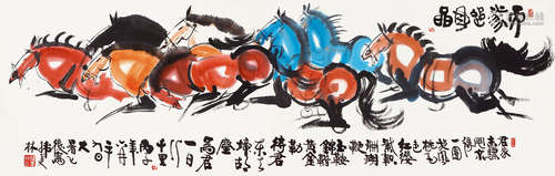 韩美林（b.1936） 1996年作 八骏图 镜心 设色纸本