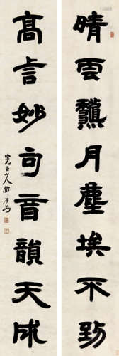 邓石如（1743～1805） 书法对联 立轴 水墨纸本