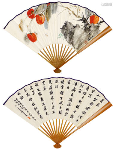 王雪涛（1903～1982） 柿柿如意 成扇 设色纸本