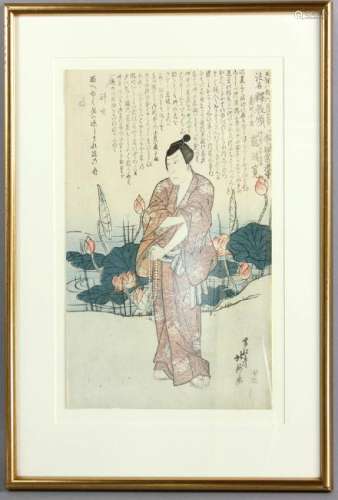 Japanese Woodcut Print