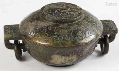 Chinese Carved Hardstone Bowl with Handles