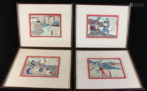 Set of Four Japanese Woodblock Prints