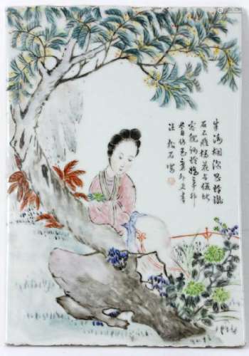 Late 19thC Chinese Porcelain Plaque