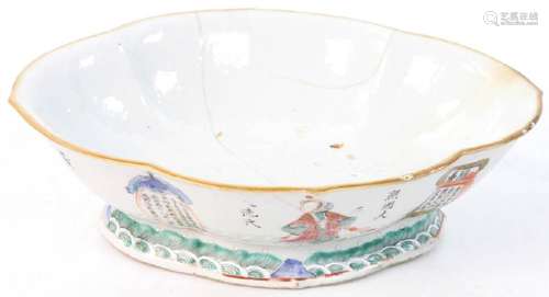 19th C. Chinese Mandarin Bowl