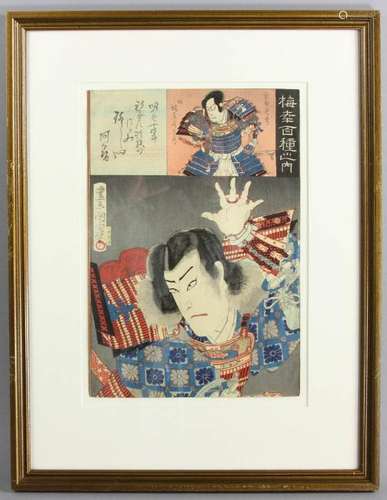 Japanese Woodblock Print by Kunichika