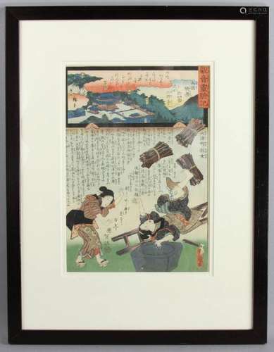 Japanese Woodblock, Miracles of Kannon