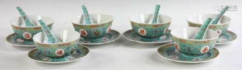 Set of Chinese Porcelain Tableware