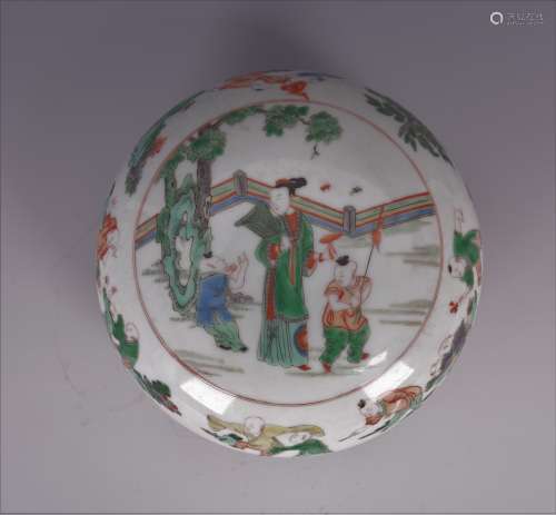 Painted Porcelain Covered Bowl with Mark