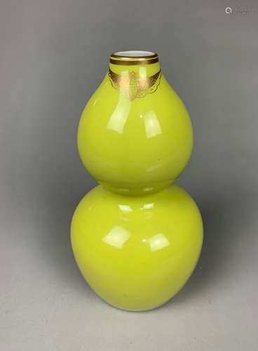 Yellow Glazed Porcelain Vase with Mark