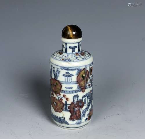 Porcelain Snuff Bottle with Mark