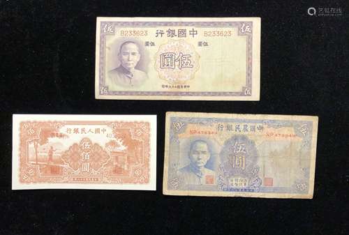 Chinese Paper Currency