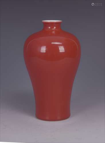 Red Glazed Porcelain Vase with Mark