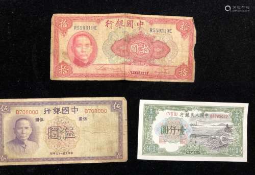 Chinese Paper Currency