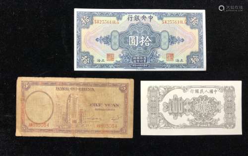 Chinese Paper Currency