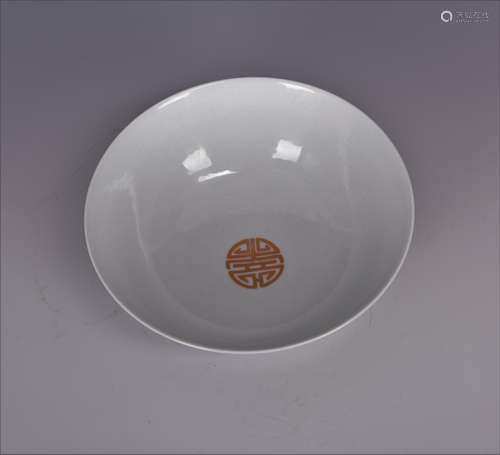 WuCai Porcelain Bowl with Mark