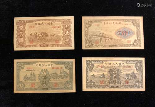 Chinese Paper Currency