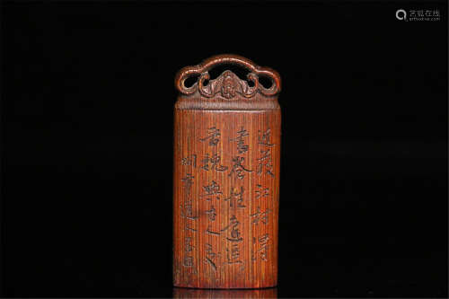 AN OLD TIBETAN BAMBOO CARVED SEAL