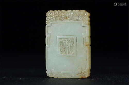 AN OLD TIBETAN HETIAN JADE PENDANT