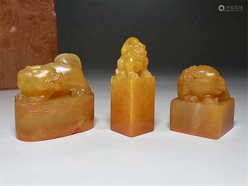 THREE BEAST DESIGN FIELD YELLOW STONE SEALS