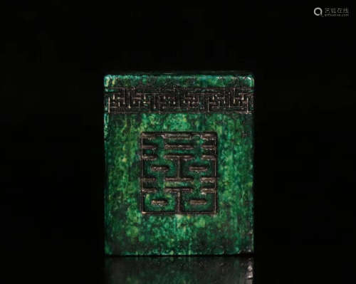 A QIUJIAO CARVED SQUARE SHAPE SEAL