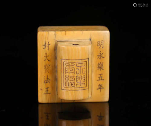 A TOOTH BONE CARVED SEAL