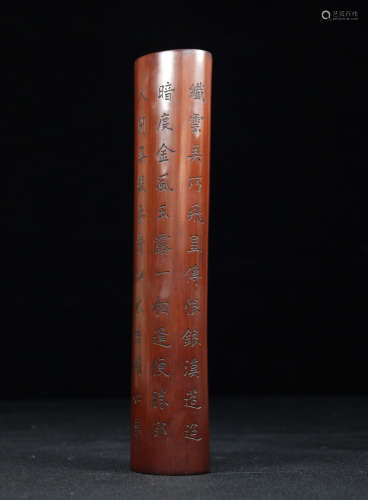 A BAMBOO CARVED POETRY PATTERN PENDANT