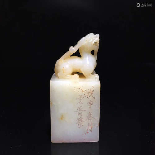 17-19TH CENTURY, A  BEAST WHITE JADE SEAL,QING DYNASTY