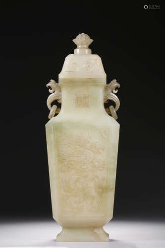 HETIAN JADE CARVED 'DRAGON' VASE WITH COVER AND HANDLES