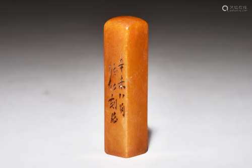 TIANHUANG SOAPSTONE STAMP SEAL