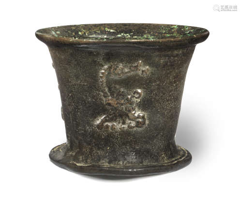 A small mid- to late 17th century leaded bronze mortar, from the London 'unidentified foundry', circa 1650 - 80