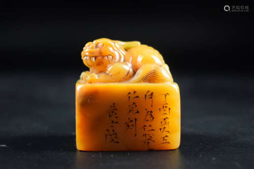 TIANHUANG SOAPSTONE CARVED 'MYTHICAL BEAST' SEAL STAMP