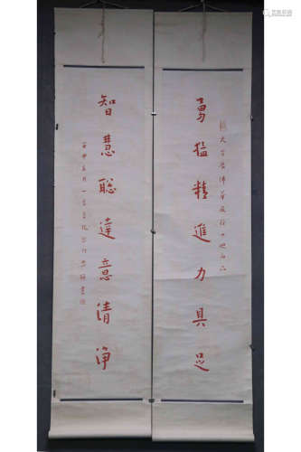 HONG YI: PAIR OF INK ON PAPER CALLIGRAPHY SCROLLS