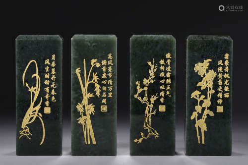 SET OF FOUR HETIAN NEPHRITE JADE CARVED STAMP SEALS