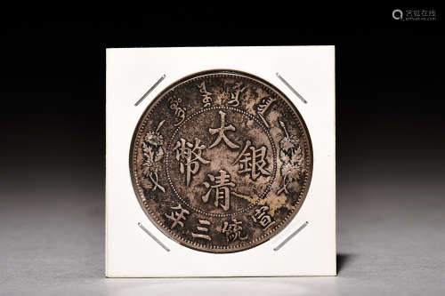 1911 QING DYNASTY XUANTONG YEAR 3 ONE DOLLAR COIN