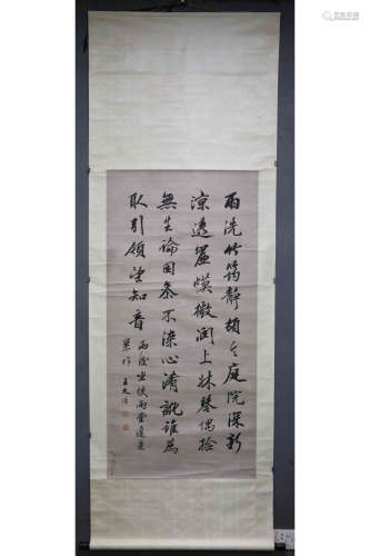 WANG WENZHI: INK ON PAPER CALLIGRAPHY SCROLL
