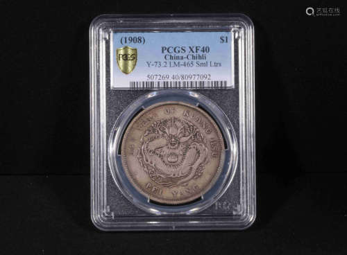 PEI YANG PROVINCE 34 YEAR OF KUANG HSU COIN WITH PCGS CERTIFICATE
