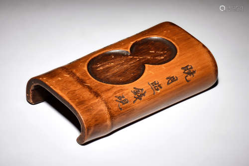 BAMBOO CARVED INK STONE