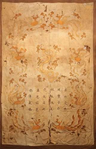 CHINESE EMBROIDERY DRAGON PHOENIX TRAPESRY LIAO DYNASTY