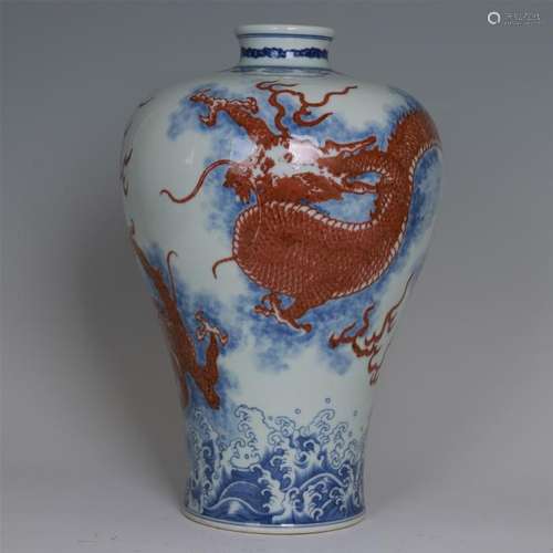 CHINESE PORCELAIN BLUE AND WHITE RED UNDER GLAZE DRAGON