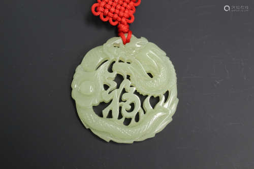 Chinese carved yellow jade pendant