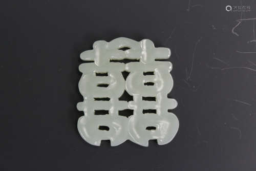 Chinese celadon jade plaque double happiness.