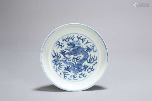Chinese blue and white dragon porcelain dish. Daoguang Mark and possibly of the period.