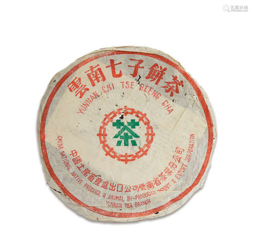 88青饼—7542七子饼茶
