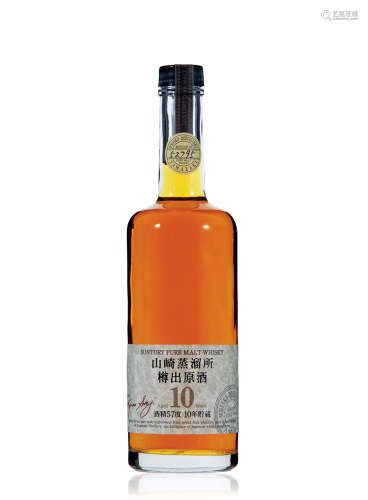 山崎10年原酒